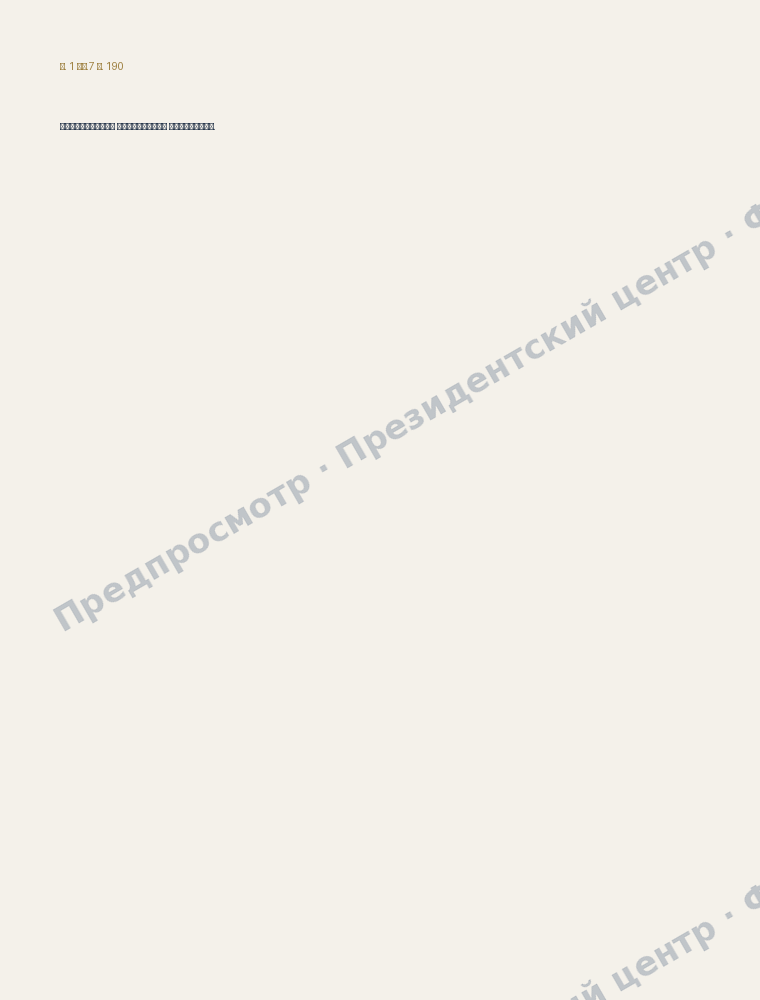 скан