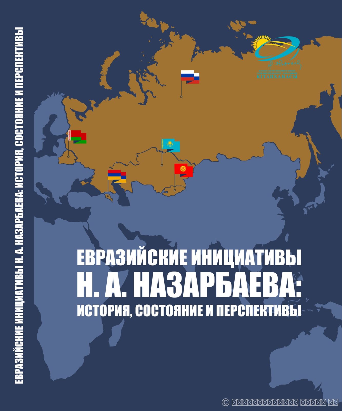 Редкие книги