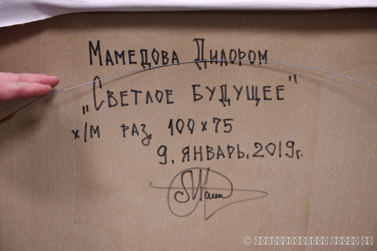 Изобразительное искусство
